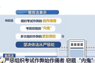 新利18官网登录备用截图1